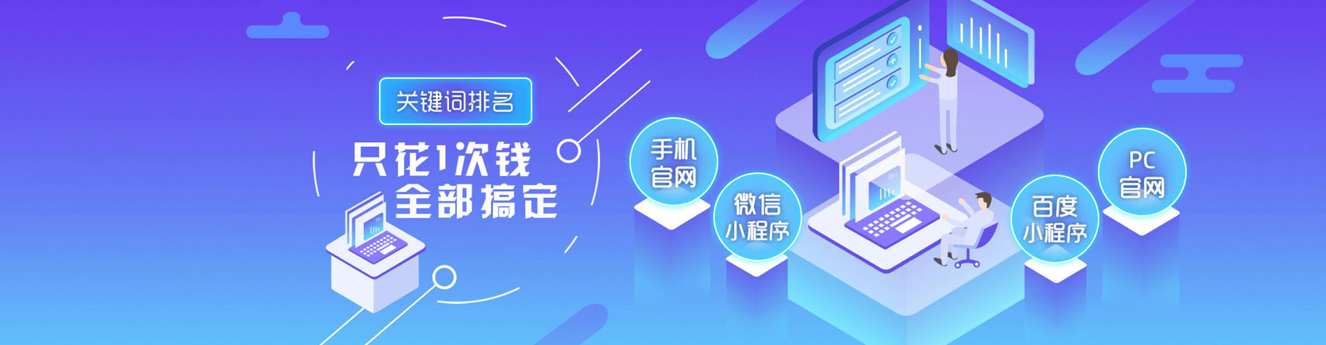 平利信息流优化